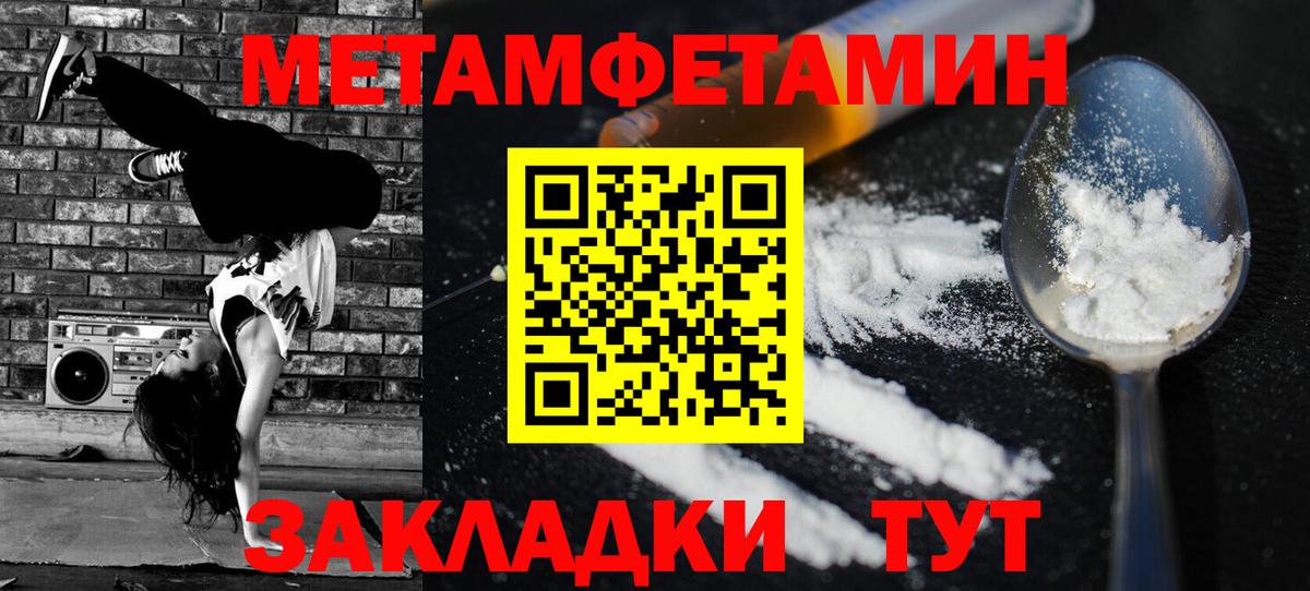 АМФЕТАМИН Premium  Вход с VPN  АМФЕТАМИН  Ишимбай 