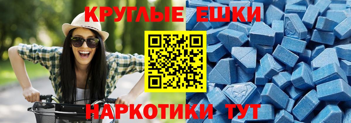 Экстази Punisher Ишимбай