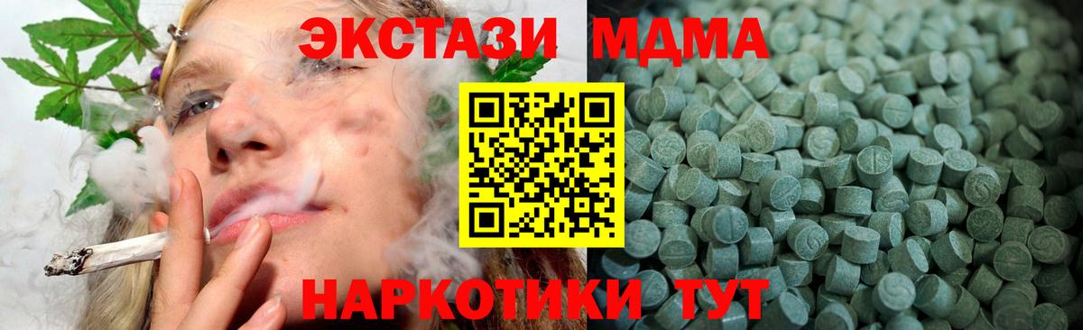 дарк нет телеграм  Вход с VPN  как найти наркотики  ЭКСТАЗИ VHQ  Ишимбай  Экстази Дубай 