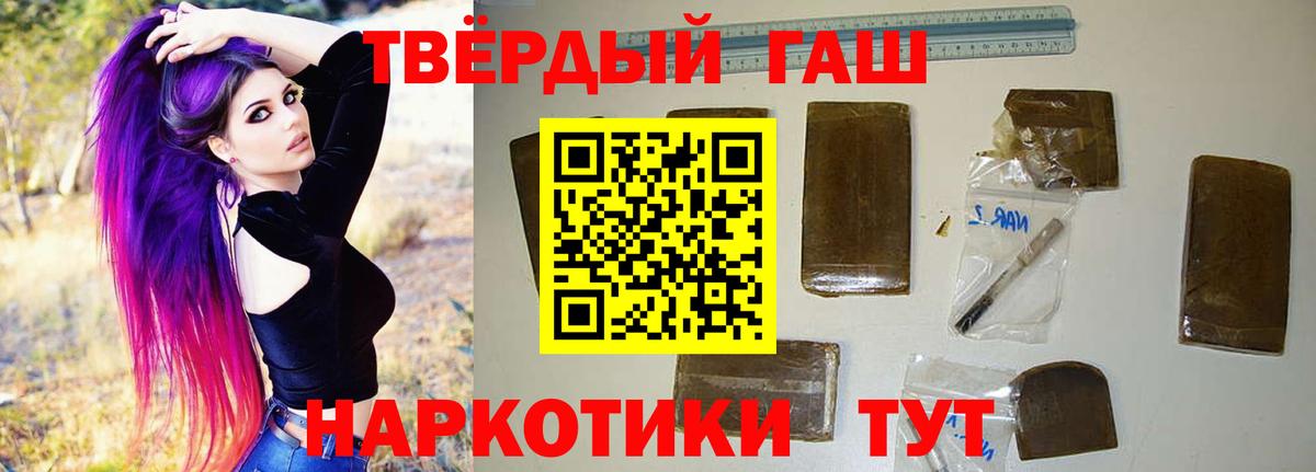 ГАШИШ гарик Ишимбай