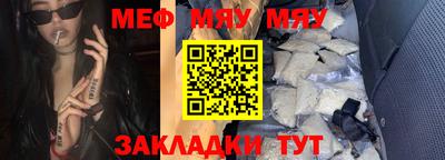 mdma Наро-Фоминск
