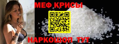 гидра Нальчик
