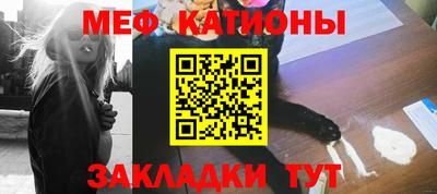 mdma Наро-Фоминск