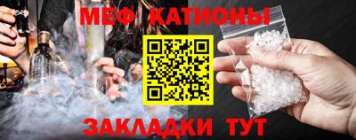 гидра Нальчик