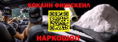 mdma Наро-Фоминск