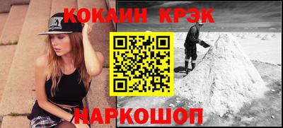 mdma Наро-Фоминск