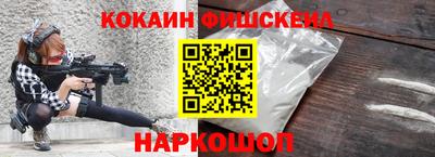 гидра Нальчик