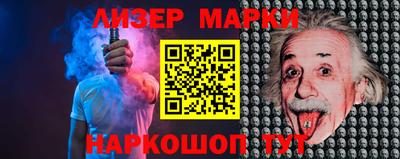 гидра Нальчик