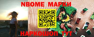 mdma Наро-Фоминск