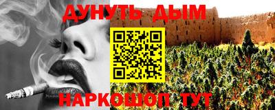 гидра Нальчик