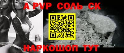 гидра Нальчик