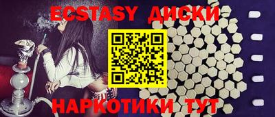 гидра Нальчик