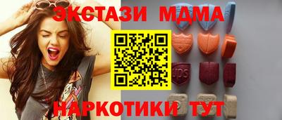 mdma Наро-Фоминск