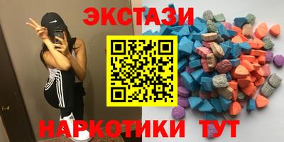 mdma Наро-Фоминск