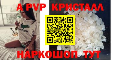 mdma Наро-Фоминск