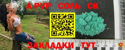 mdma Наро-Фоминск