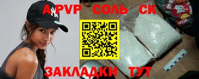 mdma Наро-Фоминск