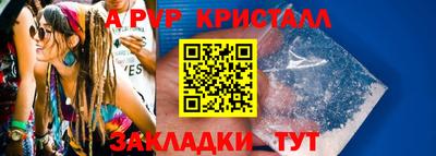 гидра Нальчик