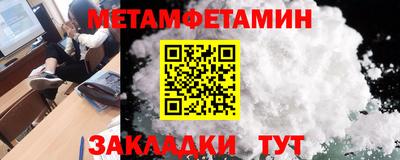 mdma Наро-Фоминск