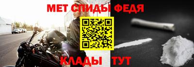 гидра Нальчик