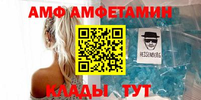 гидра Нальчик