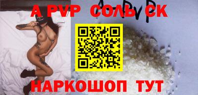 mdma Наро-Фоминск