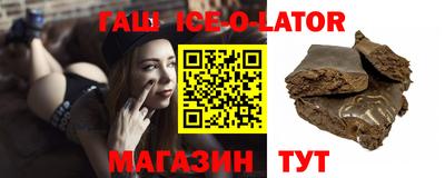 гидра Нальчик