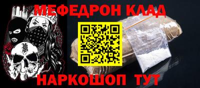 гидра Нальчик