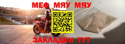 гидра Нальчик