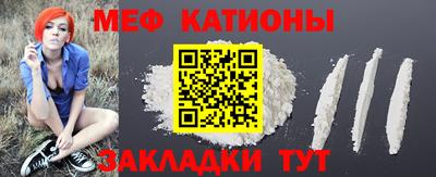 гидра Нальчик