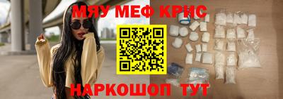 гидра Нальчик