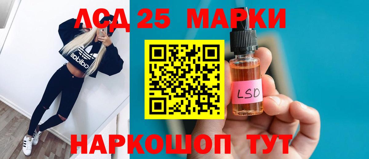 ЛСД экстази ecstasy  ЛСД экстази кислота  Ишимбай  Вход с VPN 