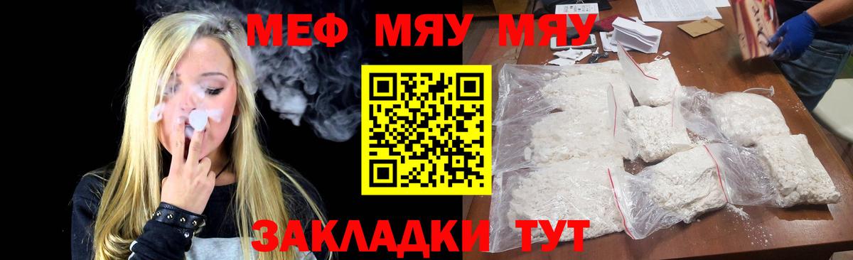 МАРИХУАНА  Cocaine  Вход с VPN  Ишимбай  ГАШ  Мефедрон  