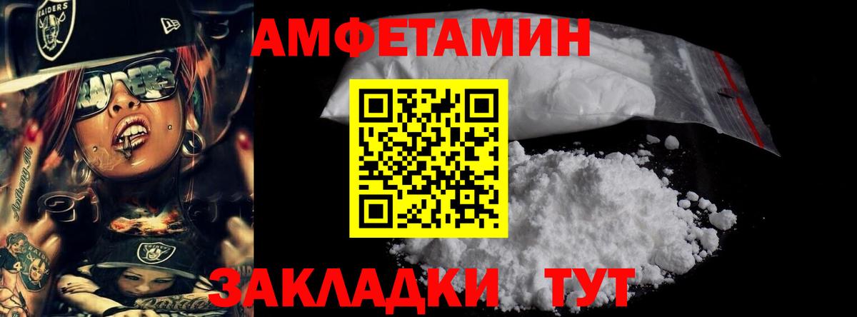 МЕТАМФЕТАМИН винт Ишимбай