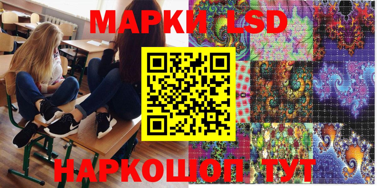 Марки N-bome 1,8мг  Марки NBOMe  Ишимбай  Вход с VPN  Марки N-bome 1,8мг 