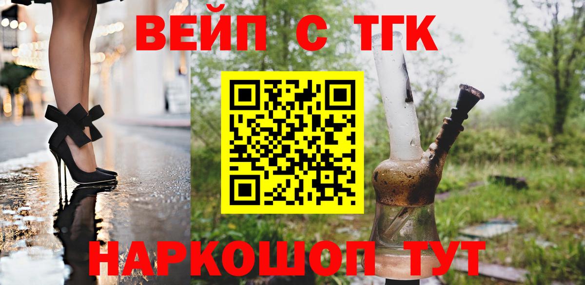 ТГК Wax  Вход с VPN  Ишимбай  ТГК гашишное масло 