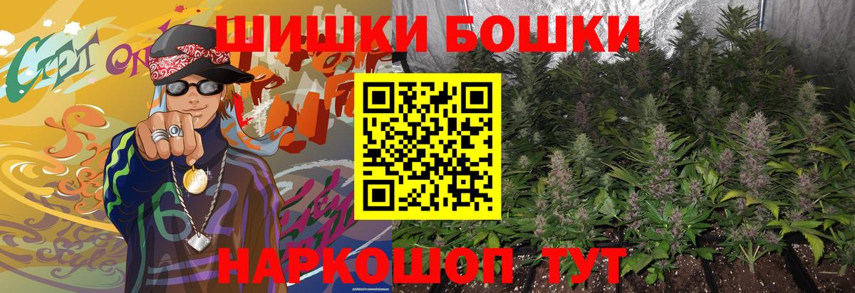 Ишимбай  МАРИХУАНА тримм  МАРИХУАНА планчик  Вход с VPN 